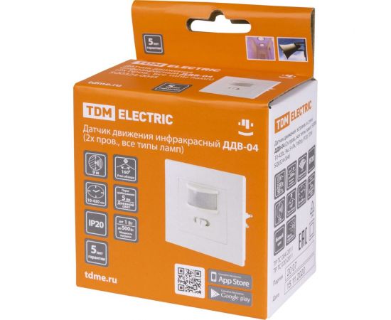 Датчик движения TDM ДДВ-04 2х пров., все типы ламп 500Вт, 10-420с, 9м, 5+Лк, 160гр, IP20, SQ0324-0045 – изображение 2