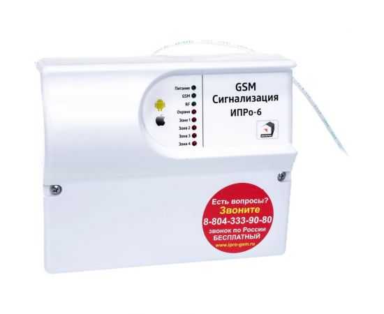 Проводной набор ИПРО Проникновение 6 865 – изображение 2