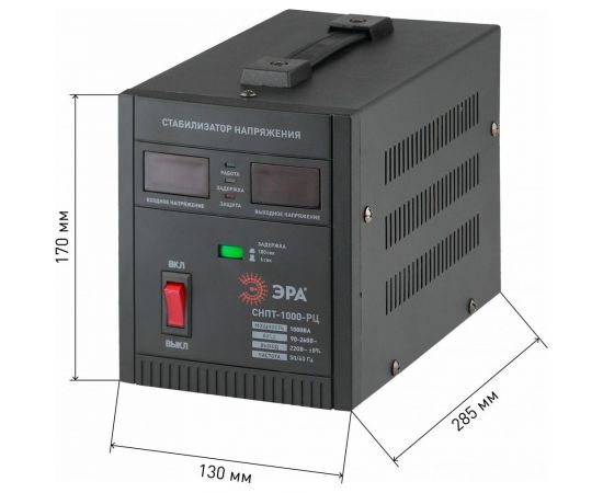 Стабилизатор напряжения ЭРА СНПТ1000РЦ переносной, ц.д., 90-260В/220В, Б0035294 – изображение 2