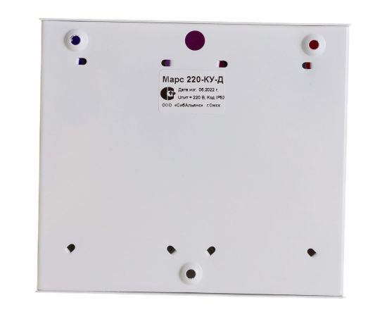 Комбинированный оповещатель SLT Марс 220-КУ-Д 10471 – изображение 2