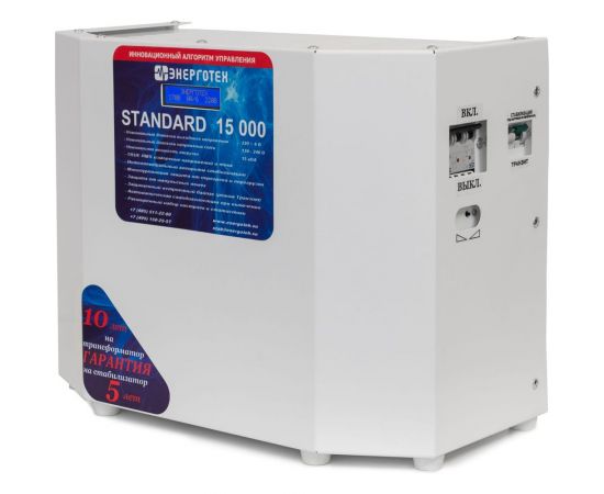 Стабилизатор напряжения (15000 ±7 В 140-265 В) Энерготех STANDARD 514444 – изображение 3