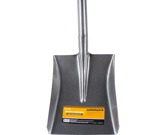 Совковая цельнометаллическая лопата с ручкой ШАБАШКА 1000 мм 034-4022 223233 – изображение 3