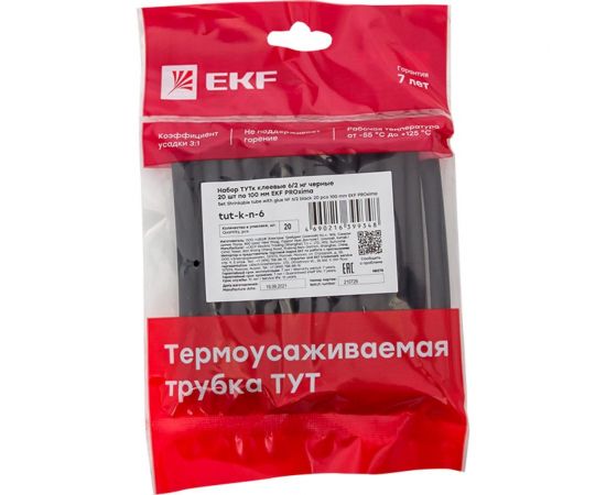 Набор термоусаживаемых трубок EKF ТУТк клеевые 6/2 нг черные 20шт по 100мм PROxima tut-k-n-6 – изображение 3