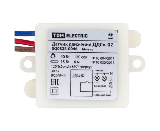Датчик движения TDM ДДСк-02 40Вт, 120с, 6м , 30Лк, 120сбоку+360сверху гр, IP20/IP44, SQ0324-0046 – изображение 3