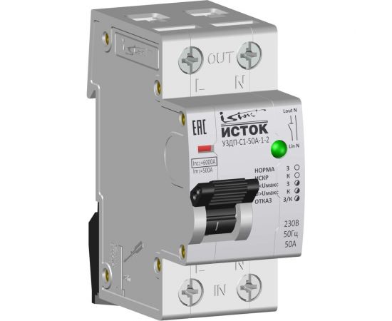 Устройство защиты от дугового пробоя в комплекте с устройством проверки ISTOK УЗДП-С1-50А-1-2 + УЗДП-ск-ИСТ-001 – изображение 3