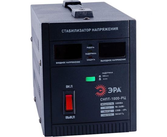 Стабилизатор напряжения ЭРА СНПТ1000РЦ переносной, ц.д., 90-260В/220В, Б0035294 – изображение 4