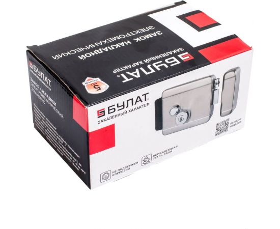 Накладной электромеханический замок БУЛАТ ЗЭМн 850 НС нержавеющая сталь ДЛЯ КАЛИТОК И ВОРОТ 14094 – изображение 4