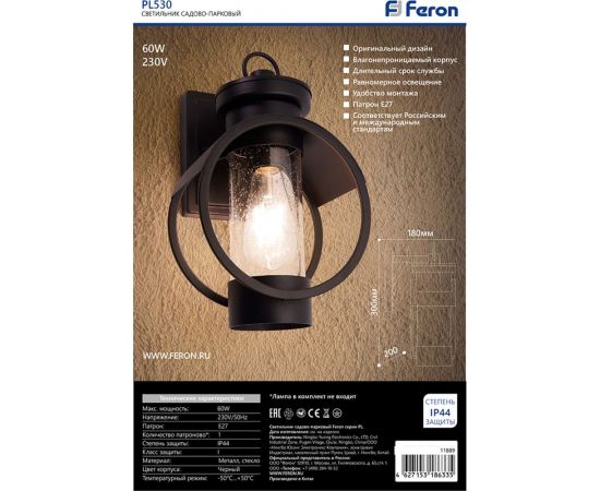 Садово-парковый светильник FERON PL530 60W, 230V, E27, черный 11889 – изображение 5