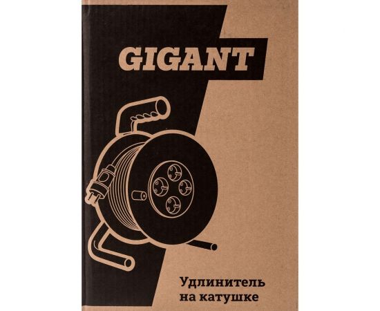 Удлинитель Gigant ПВС 3x1,5 50м на катушке 80073 – изображение 6