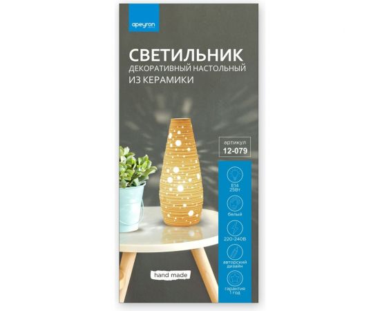 Декоративный настольный светильник APEYRON "Прикроватный" 12-079 – изображение 6