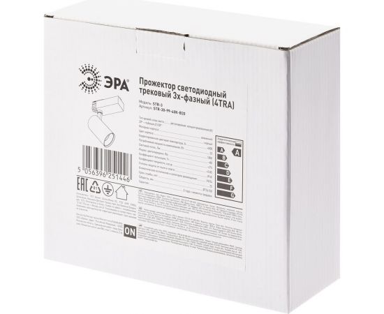 Трековый трехфазный светильник ЭРА STR309940KB20 регулируемый луч 4000K черный Б0049790 – изображение 9