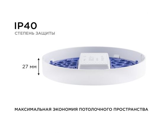 Светодиодная накладная панель APEYRON 220В, 18Вт, CRI:80Ra, 1440Лм, Ф170мм, круглая 06-64 – изображение 9
