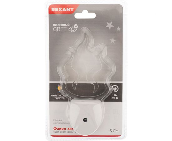 Светодиодный ночник REXANT ФАКЕЛ ХАМЕЛЕОН свечение мультиколор 7 цветов 75-0319 – изображение 9