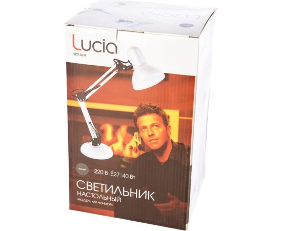 Настольная лампа Лючия 465 Юниор 40W E27 белая 4606400609582 