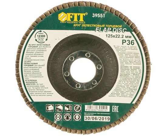 Диск наждачный лепестковый для УШМ (125х22,2 мм; Р36) FIT IT 39551 