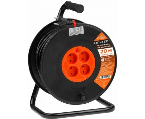 Удлинитель на катушке ЮПИТЕР 20 м 4 розетки 3,5кВт JP8403-04 