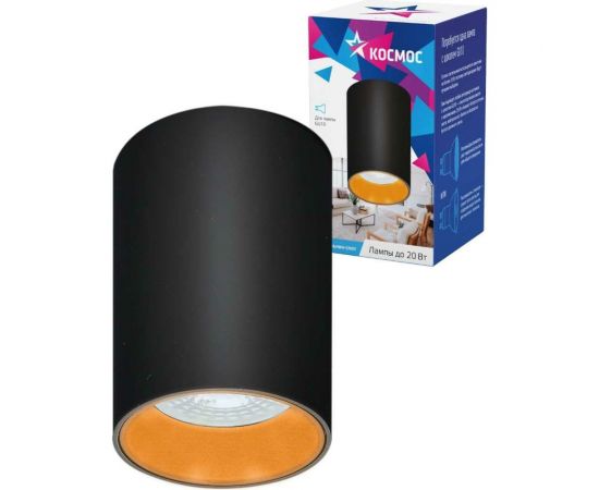 Накладной светильник КОСМОС черный под лампу GU10, KFixtGU10_002Black 