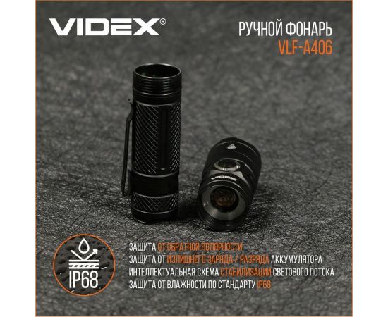 Портативный светодиодный фонарик Videx A406 4000Lm 6500K VLF-A406 – изображение 13