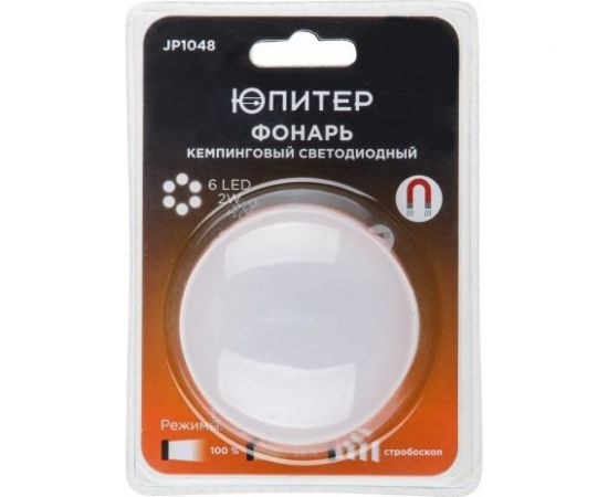 Светодиодный фонарь ЮПИТЕР кемпинговый 2Вт 6LED 3xAAA JP1048 – изображение 2
