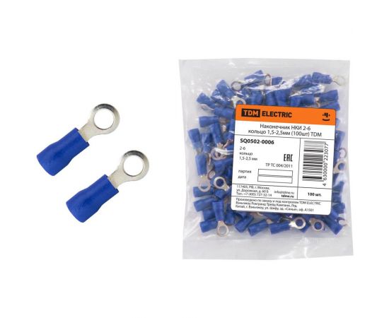 Наконечник TDM НКИ 2-6 кольцо 1,5-2,5мм 100шт SQ0502-0006 – изображение 2