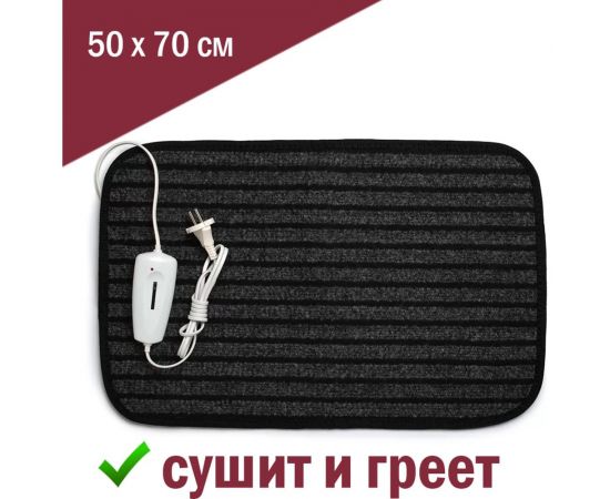 Электрический коврик для обуви Инкор 50x70 см, с инфракрасным подогревом 78018 – изображение 2