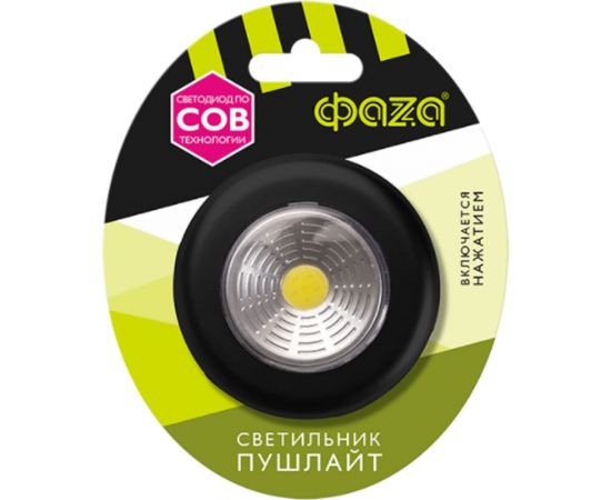 Светильник ФАZА TF3-L1W-bk черный 5027244 – изображение 2