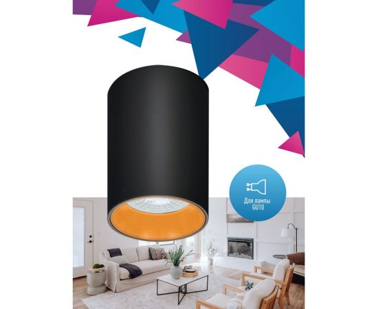 Накладной светильник КОСМОС черный под лампу GU10, KFixtGU10_002Black – изображение 2