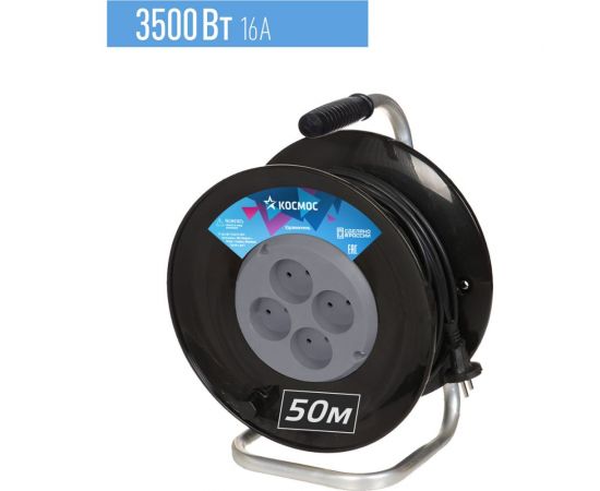 Удлинитель КОСМОС (катушка) 16А 4 гнезда ПВС 2х1,5 (50м) РБК16 YKKsm50m-4g(16A) – изображение 2