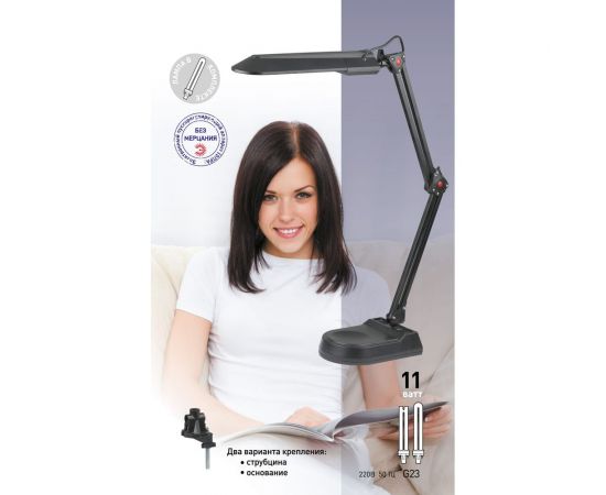 Настольный светильник ЭРА NL-202-G23-11W-GY, серый C0041461 – изображение 2