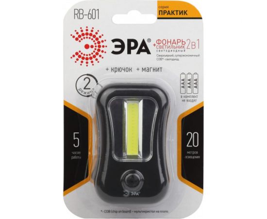 Фонарь ЭРА RB601, практик, COB 4xLED, 3xAAA, бл, Б0033759 – изображение 2