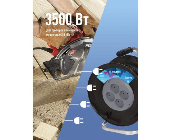 Удлинитель КОСМОС (катушка) 16А 4 гнезда ПВС 2х1,5 (50м) РБК16 YKKsm50m-4g(16A) – изображение 3