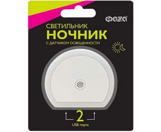Ночник ФАZА NL-01 USB, датчик освещенности, 2xUSB-выхода 5034716 – изображение 3