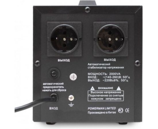 Стабилизатор напряжения Powerman 1ф 2 кВА AVS 2000 D Black 6028664 – изображение 3