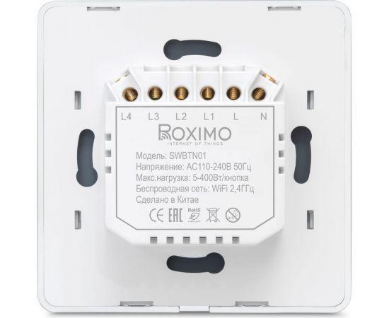 Умный двухкнопочный выключатель Roximo SWBTN01-2 – изображение 3