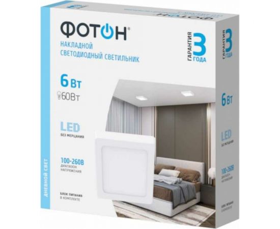 Светодиодный накладной светильник ФОТОН квадратный CLO- 6W4200K-S 24732 – изображение 4