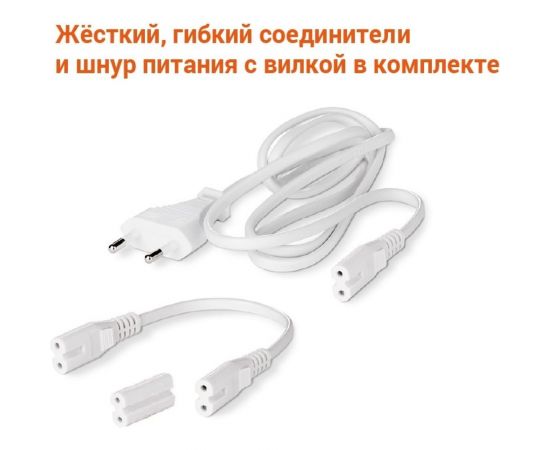 Светодиодный светильник WOLTA WT5S10W60 – изображение 4