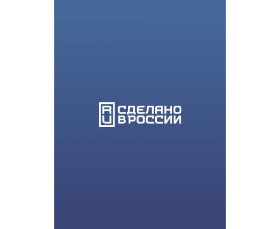 Удлинитель КОСМОС (катушка) 16А 4 гнезда ПВС 2х1,5 (50м) РБК16 YKKsm50m-4g(16A) – изображение 4