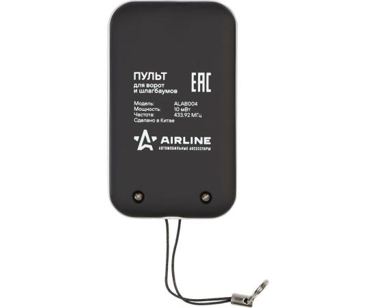 Универсальный копирующий пульт для ворот и шлагбаумов Airline 433,92МГц, (Apollo, Came, BFT) влагостойкий ALAB004 – изображение 4