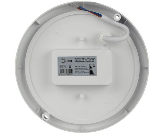 Светодиодный светильник ЭРА SPB-201-1-40К-008 IP65, 8Вт, 760Лм, 4000К, СВЧ, датчик движения, 40/960 Б0047628 – изображение 4