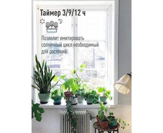 Настольная лампа для растений КОСМОС 2 светильника, 3 спектра излучения, 5В, 2А, KOC_DESKGX2105 – изображение 4