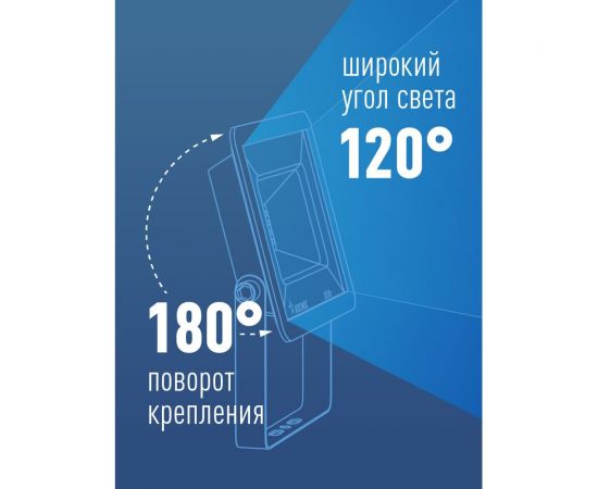 Прожектор Космос IP65, 300 Вт, 27000 лм K_PR5_LED_300 – изображение 4