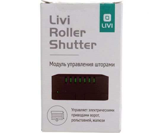 Модуль управления роллетами Livicom, Livi Roller Shutter 19000158 – изображение 5