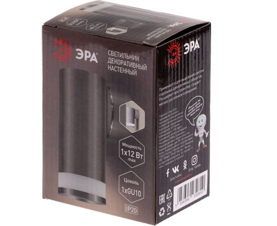 Декоративная подсветка ЭРА WL31 GU10 SN Б0049019 – изображение 5