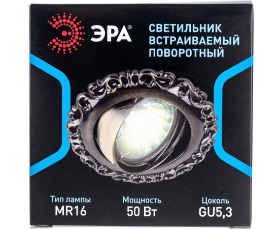 Светильник ЭРА KL59 А SB литой MR16,12V/220V, 50W бронза Б0017104 – изображение 6
