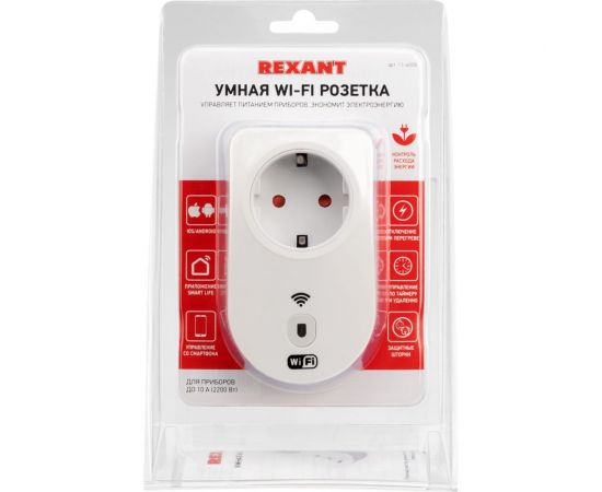 Умная Wi-Fi розетка REXANT 10А 11-6008 – изображение 6