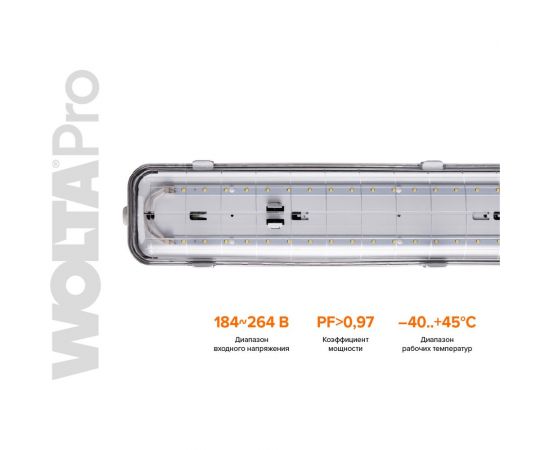 Светильник WOLTA PRO, УльтраПРОМ, прозрачный ДСП04-36-002-5К – изображение 6