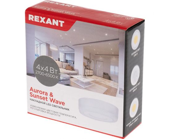 Светодиодный накладной светильник REXANT Wave с изменяемой температурой 4W+4W, 2700-6500К 615-1300 – изображение 7