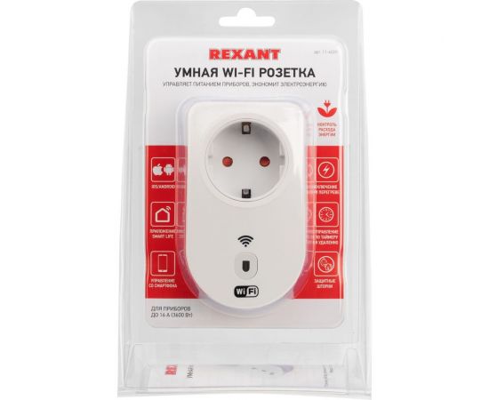 Умная Wi-Fi розетка REXANT дистанционное управление бытовыми приборами 16 А 11-6009 – изображение 7