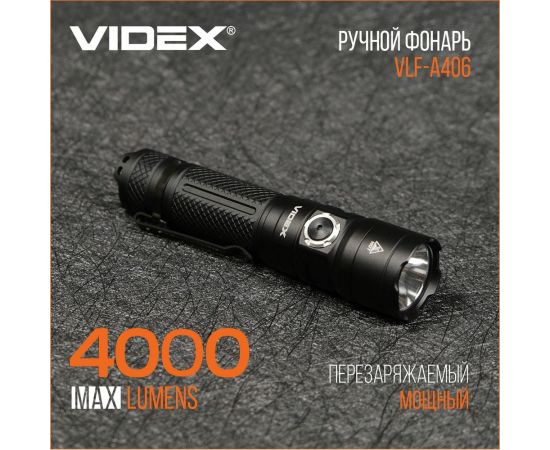 Портативный светодиодный фонарик Videx A406 4000Lm 6500K VLF-A406 – изображение 8