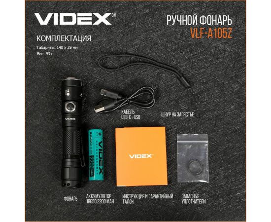 Портативный светодиодный фонарик Videx A105Z 1200Lm 5000K VLF-A105Z – изображение 8